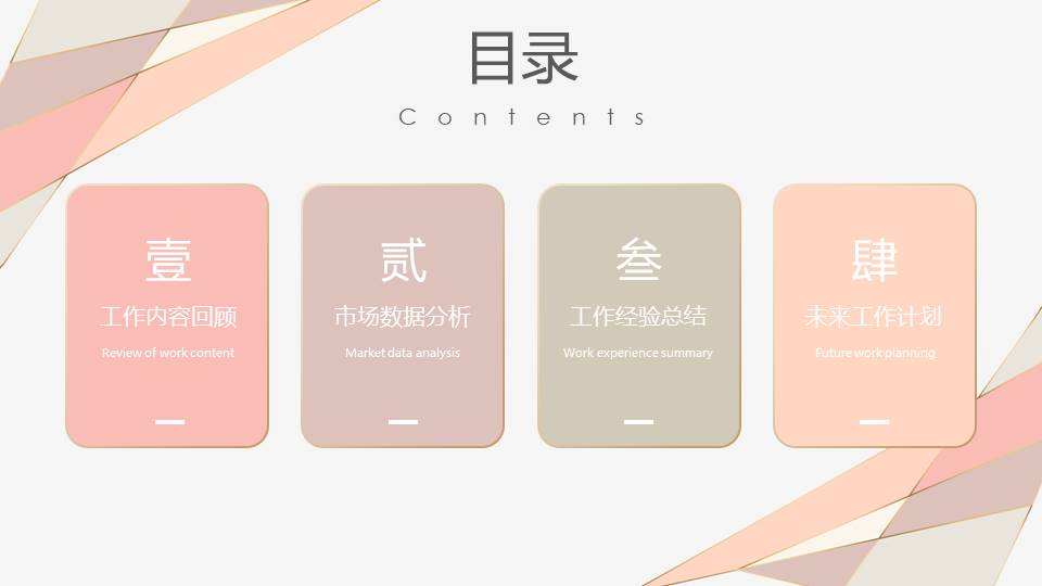 高级简约 (5).pptx